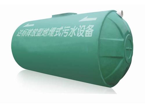 一體化污水處理設(shè)備